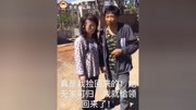 逸凡 大型农村悲情记实剧《苦命的夫妻》(第一集)娱乐完整版视频在线观看爱奇艺