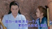 张磊因为一个人(电视剧《楚乔传》燕洵人物曲)窦骁MV音乐背景音乐视频音乐爱奇艺