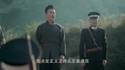 隆延宗山下动员攻打山寨电视剧高清正版视频在线观看–爱奇艺