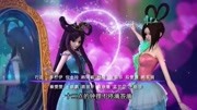 精灵梦叶罗丽 第6季 第15集 记忆深处图片