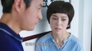 家庭秘密第3集