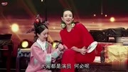 章子怡对她连夸三句“演得真好”,这样夸人太难得娱乐高清正版视频在线观看–爱奇艺