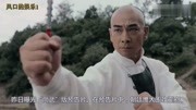 电视剧《霍元甲》发布预告,功夫演员赵文卓再现武术雄风娱乐完整版视频在线观看爱奇艺