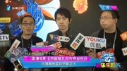 国漫电影《京剧猫》办先导发布会 深度融合国粹京剧文化娱乐完整版视频在线观看爱奇艺