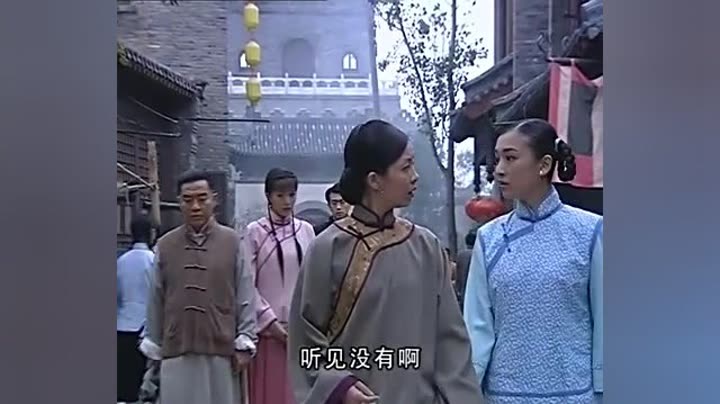                      格格的女儿