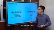 个体户如何运用营销能做到100万市场(三)教育高清正版视频在线观看–爱奇艺