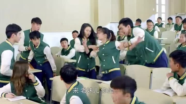               逆青春第一季第1集