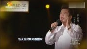 陈星现场一曲《流浪歌》听得流泪了,满满的青春回忆音乐完整版视频在线观看爱奇艺