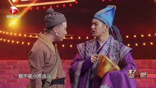 文松宋晓峰小品大全