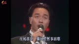 五首口碑最好的歌曲，张国荣上榜，射雕英雄传位列榜首！