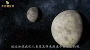 人死后到底去了哪里?科学家给出了答案:或许会在这个时空活着?科技完整版视频在线观看爱奇艺