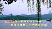 我爱你中国(朗诵伴奏版)ⷠ合成: 泾渭居士音乐背景音乐视频音乐爱奇艺