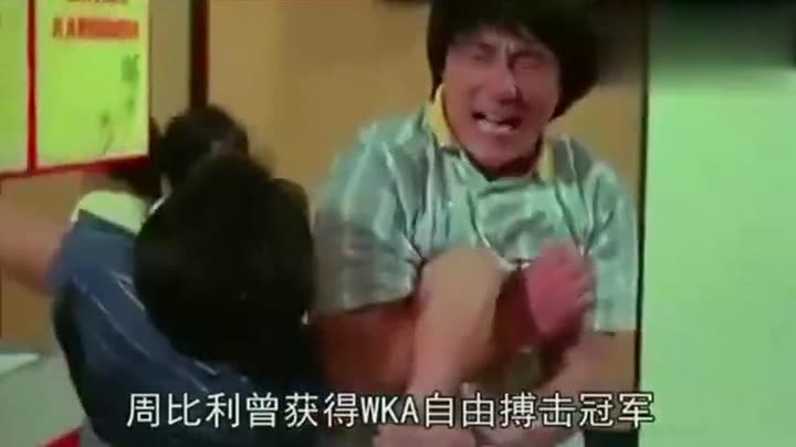 周比利动态资料大全-周比利电影_周比利电视剧明星-爱开电影院需要什么图片