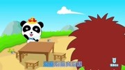 宝宝巴士儿歌 第11集 卖汤圆