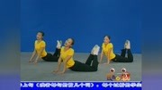 全国少儿舞蹈素质教育等级认证全系列教学视频第2级《枫桥夜泊》知识名师课堂爱奇艺