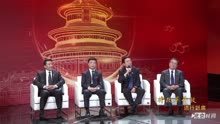 北京市“将改革开放进行到底”系列论坛第二场即将举 2018-11-22