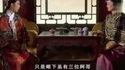 甄嬛传 太后生气皇后做事太过分, 皇上无后嗣乃中宫大事电视剧全集完整版视频在线观看爱奇艺