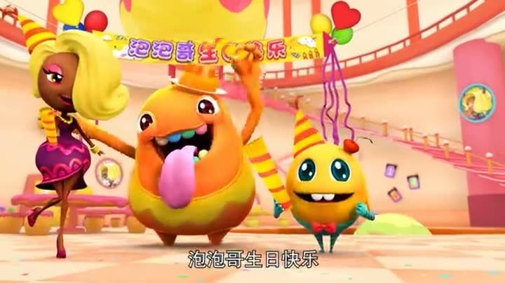    疯狂小糖 第4季 第2集 泡泡哥
