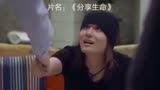 蛋哥说电影穷公寓共享a电影情侣,和有钱人搬进直播,殊不知连自小伙小电影生活图片
