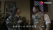 隋唐英雄传:太子在玄武门阻挡世民!这就是玄武门之变?生活完整版视频在线观看爱奇艺