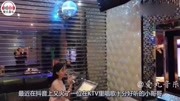 KTV唱歌走红抖音!网友:这是跑了多少老婆,才能唱出这感觉音乐背景音乐视频音乐爱奇艺