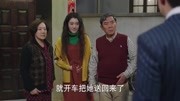 天心跟小王总接吻嘴边口红没擦电视剧高清正版视频在线观看–爱奇艺