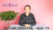 牙疼难以忍受?教你一个土方子,一颗大蒜快速止疼,方法非常管用生活完整版视频在线观看爱奇艺