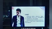 宁总和陈总私下关系交好电视剧完整版视频在线观看爱奇艺