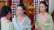 李沁被嫁给大梁太子电视剧全集完整版视频在线观看爱奇艺