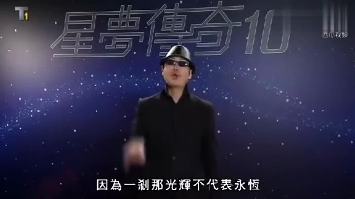 tvb搞笑版星梦传奇 李思捷扮蔡风华唱《绝对空虚