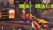 CF周五速报:周六日该怎么玩?一分钟看完活动内容和攻略!游戏完整版视频在线观看爱奇艺