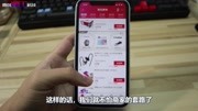 iOS小技巧:随时查看商品历史价格,购物再也不怕被店家坑了!科技高清正版视频在线观看–爱奇艺