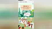 中国农业银行H5音乐—奇亿音乐音乐背景音乐视频音乐爱奇艺