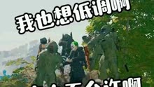 绝地求生 想低调可实力不允许