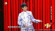 元旦晚会表演节目搞笑完整版视频在线观看爱奇艺