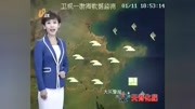 山东卫视天气预报,山东卫视天气预报广告资讯搜索最新资讯爱奇艺