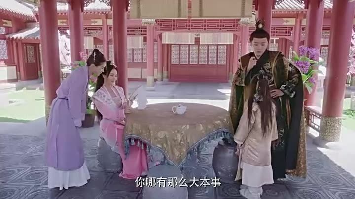            假凤虚凰第三季第12集