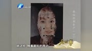 清朝香尸:墓中女尸自带香气,肉身不腐,专家还原女尸容貌美艳!教育完整版视频在线观看爱奇艺