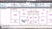 CAD2014建筑教程,在家即可轻松学会,标注平面图房间面积知识名师课堂爱奇艺