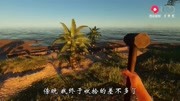 游小浪Game解说:一场大搬家,简单装修后,我正式入住海湾别墅游戏完整版视频在线观看爱奇艺