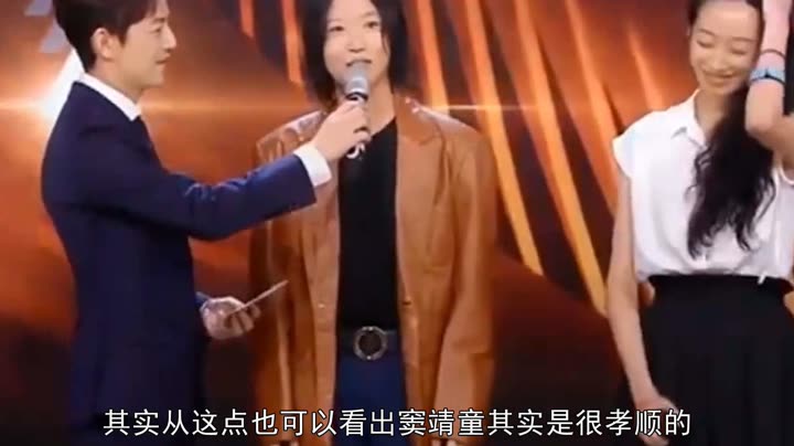 窦靖童