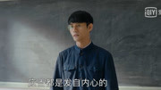 《大江大河》王凯当辅导员遭外滩钟声安安实饰演的小学生怼电视剧全集完整版视频在线观看爱奇艺