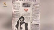 微博之夜获公益榜样人物,却因“诈捐”杨幂备受质疑娱乐完整版视频在线观看爱奇艺