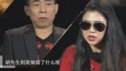 男子老牛吃嫩草娶小十六岁妻子,婚后女人被折磨崩溃!男子老牛吃嫩草娶小十六岁妻子,婚后女人被折磨崩溃!综艺节目完整版视频在线观看爱奇艺