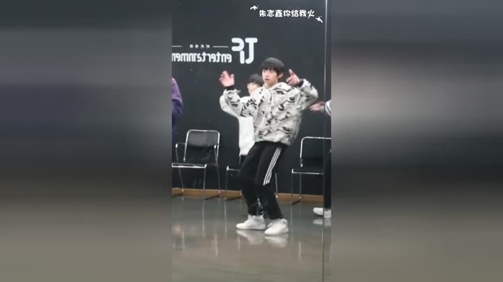 朱志鑫