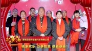 邵东鸿祥出租车公司祝全县人民新年快乐电影完整版视频在线观看爱奇艺