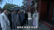 打狗棍:若冰辞去教师一职,校长和学生们惊讶不已电视剧全集完整版视频在线观看爱奇艺