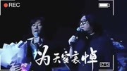 [高清]老狼《飞驰的人生》(电影《飞驰人生》主题曲),好听音乐完整版视频在线观看爱奇艺