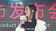 揭秘小米老板娘张彤:雷军的同学,也是他的初恋娱乐完整版视频在线观看爱奇艺