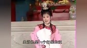 庐剧戏曲全集《秦香莲》第一集 魏小波 王小兰 马小梅